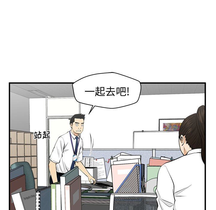 [韩国漫画] 35岁姜武烈 剧情,熟女人妻,巨乳大奶,OL#[129P]-86
