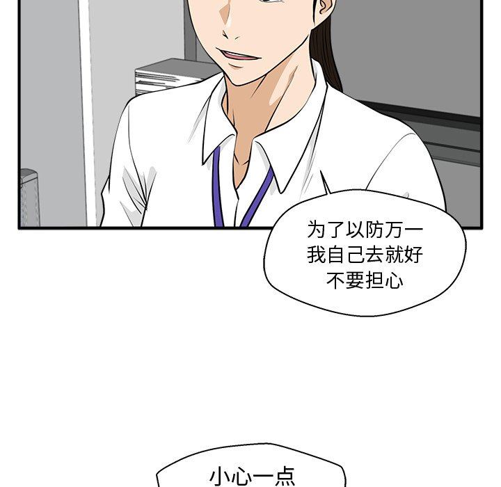 [韩国漫画] 35岁姜武烈 剧情,熟女人妻,巨乳大奶,OL#[129P]-88