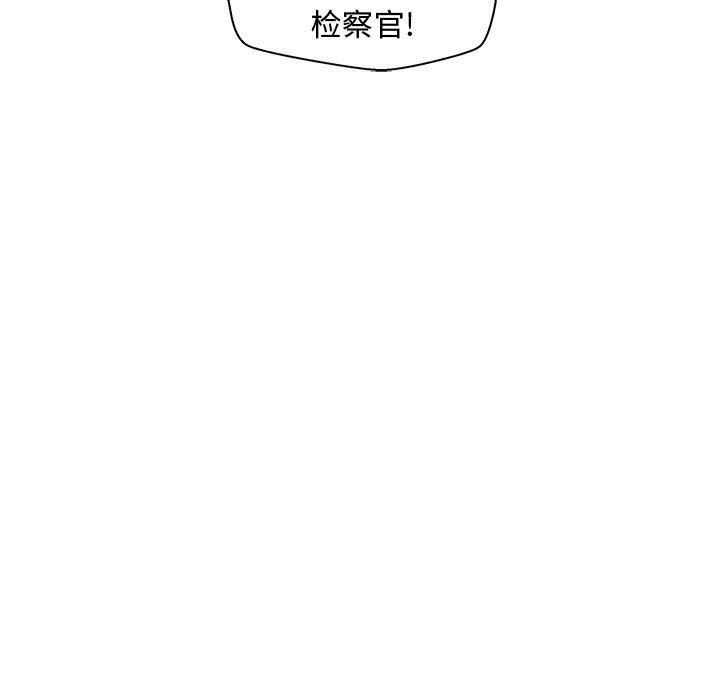 [韩国漫画] 35岁姜武烈 剧情,熟女人妻,巨乳大奶,OL#[129P]-89