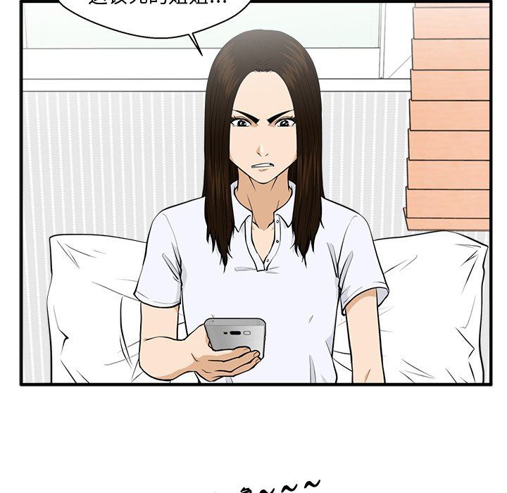 [韩国漫画] 35岁姜武烈 剧情,熟女人妻,巨乳大奶,OL#[129P]-96
