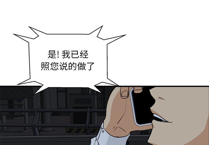[韩国漫画] 35岁姜武烈 剧情,熟女人妻,巨乳大奶,OL#[121P]-1