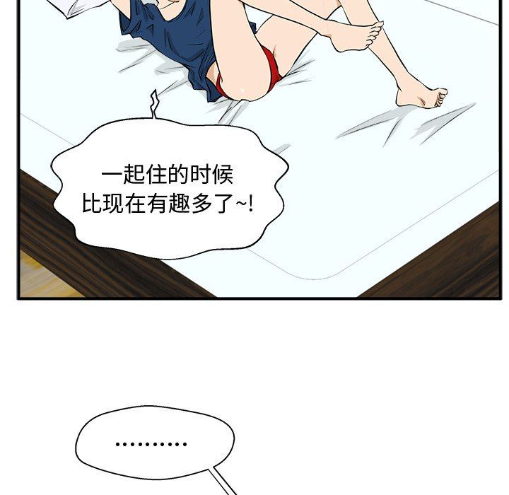 [韩国漫画] 35岁姜武烈 剧情,熟女人妻,巨乳大奶,OL#[121P]-101