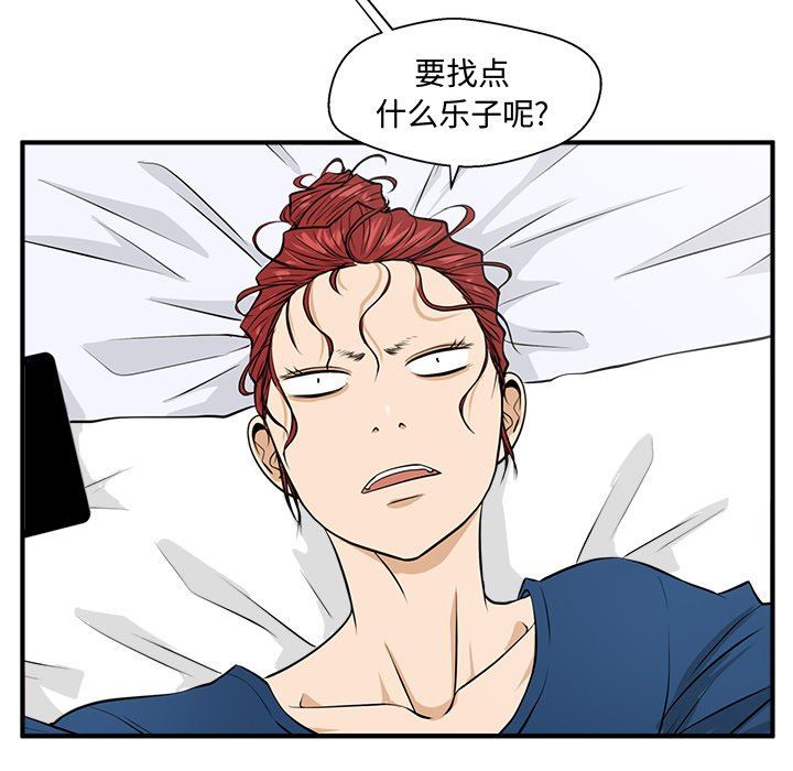 [韩国漫画] 35岁姜武烈 剧情,熟女人妻,巨乳大奶,OL#[121P]-102