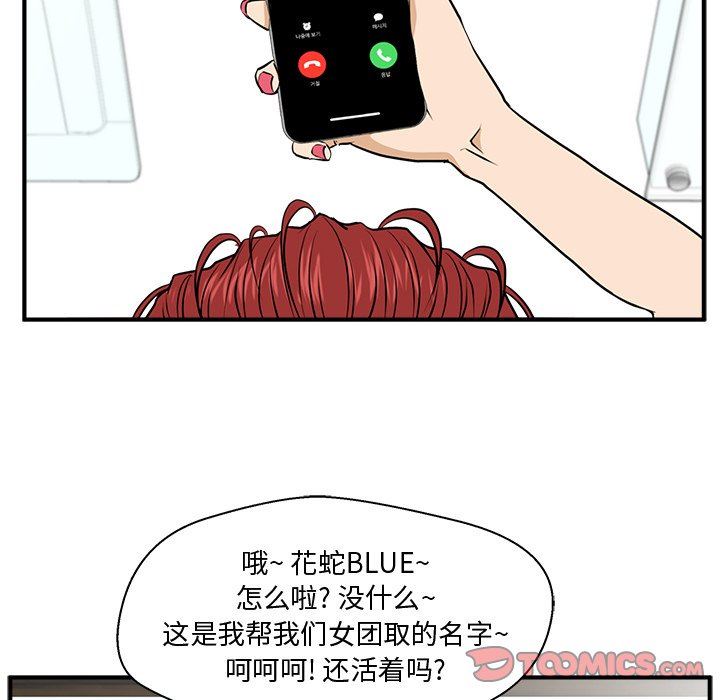 [韩国漫画] 35岁姜武烈 剧情,熟女人妻,巨乳大奶,OL#[121P]-105