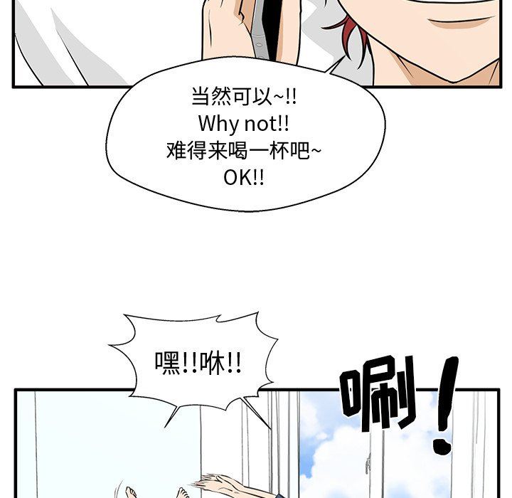 [韩国漫画] 35岁姜武烈 剧情,熟女人妻,巨乳大奶,OL#[121P]-108