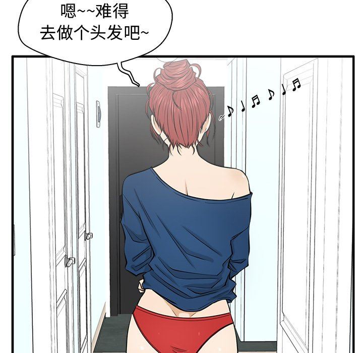 [韩国漫画] 35岁姜武烈 剧情,熟女人妻,巨乳大奶,OL#[121P]-110