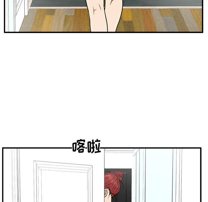 [韩国漫画] 35岁姜武烈 剧情,熟女人妻,巨乳大奶,OL#[121P]-113