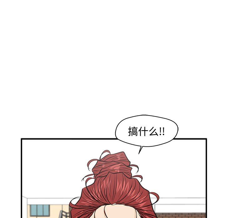 [韩国漫画] 35岁姜武烈 剧情,熟女人妻,巨乳大奶,OL#[121P]-118