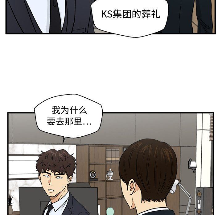 [韩国漫画] 35岁姜武烈 剧情,熟女人妻,巨乳大奶,OL#[121P]-12