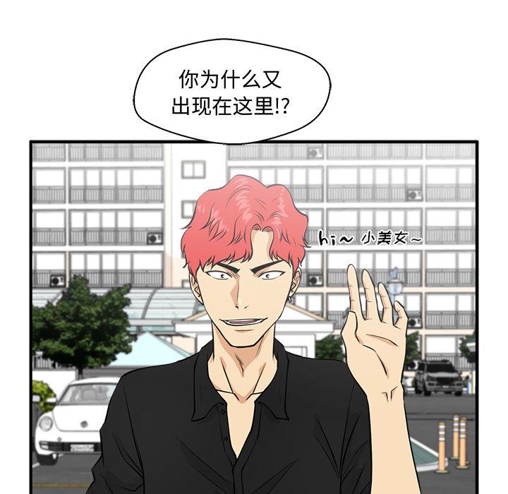 [韩国漫画] 35岁姜武烈 剧情,熟女人妻,巨乳大奶,OL#[121P]-120