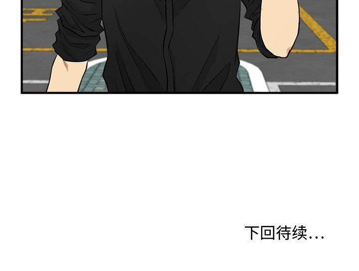 [韩国漫画] 35岁姜武烈 剧情,熟女人妻,巨乳大奶,OL#[121P]-121