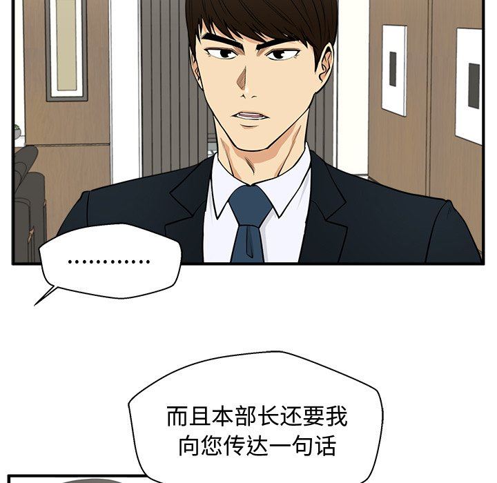 [韩国漫画] 35岁姜武烈 剧情,熟女人妻,巨乳大奶,OL#[121P]-14
