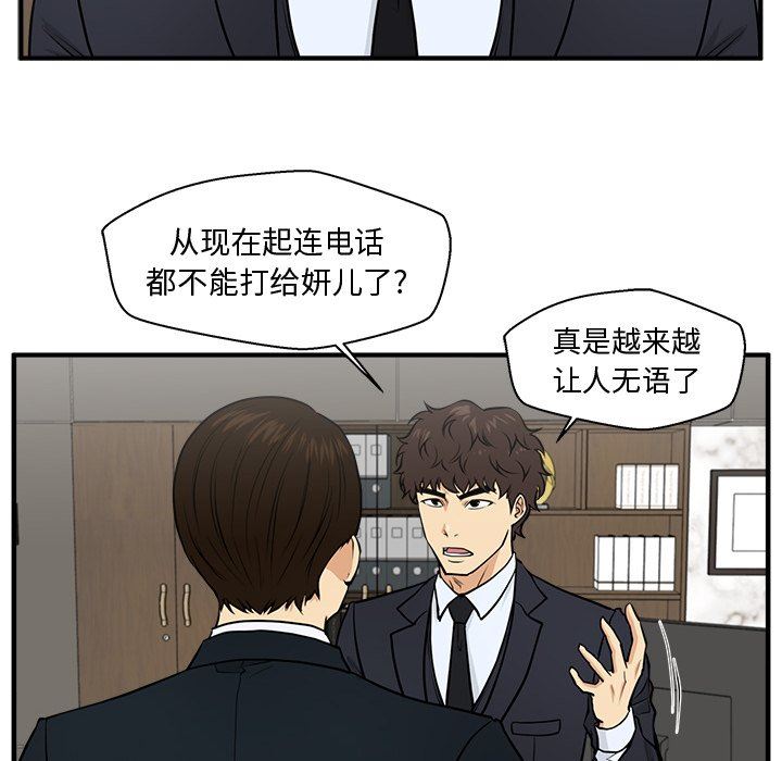 [韩国漫画] 35岁姜武烈 剧情,熟女人妻,巨乳大奶,OL#[121P]-18