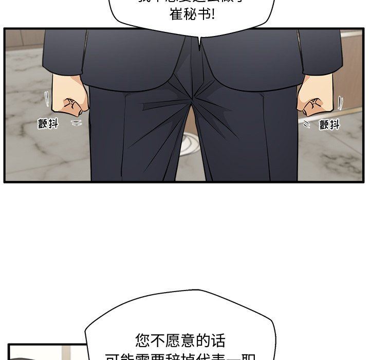 [韩国漫画] 35岁姜武烈 剧情,熟女人妻,巨乳大奶,OL#[121P]-22
