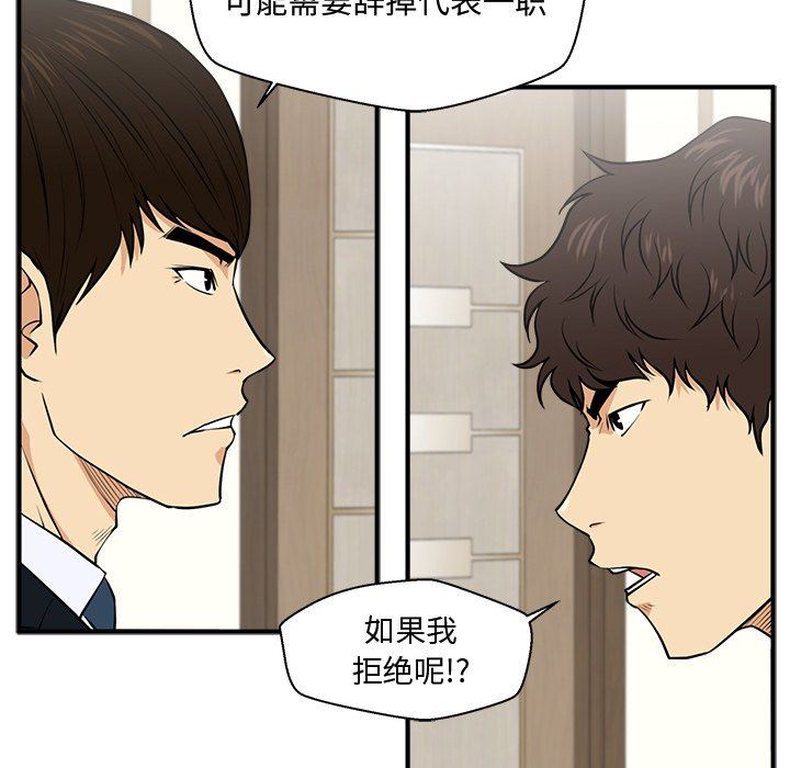 [韩国漫画] 35岁姜武烈 剧情,熟女人妻,巨乳大奶,OL#[121P]-23