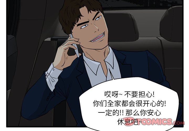 [韩国漫画] 35岁姜武烈 剧情,熟女人妻,巨乳大奶,OL#[121P]-3