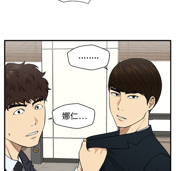 [韩国漫画] 35岁姜武烈 剧情,熟女人妻,巨乳大奶,OL#[121P]-36