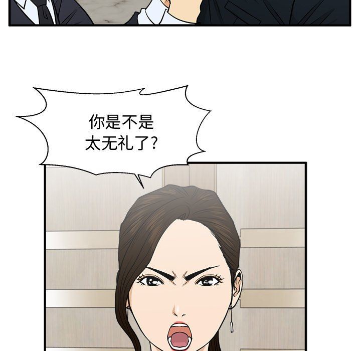 [韩国漫画] 35岁姜武烈 剧情,熟女人妻,巨乳大奶,OL#[121P]-37