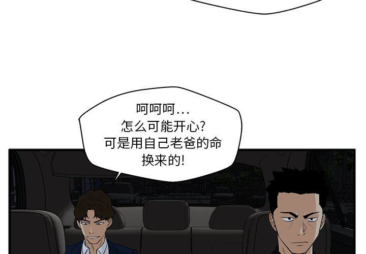 [韩国漫画] 35岁姜武烈 剧情,熟女人妻,巨乳大奶,OL#[121P]-4