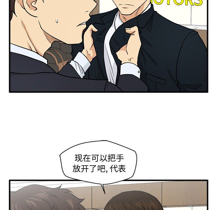 [韩国漫画] 35岁姜武烈 剧情,熟女人妻,巨乳大奶,OL#[121P]-49