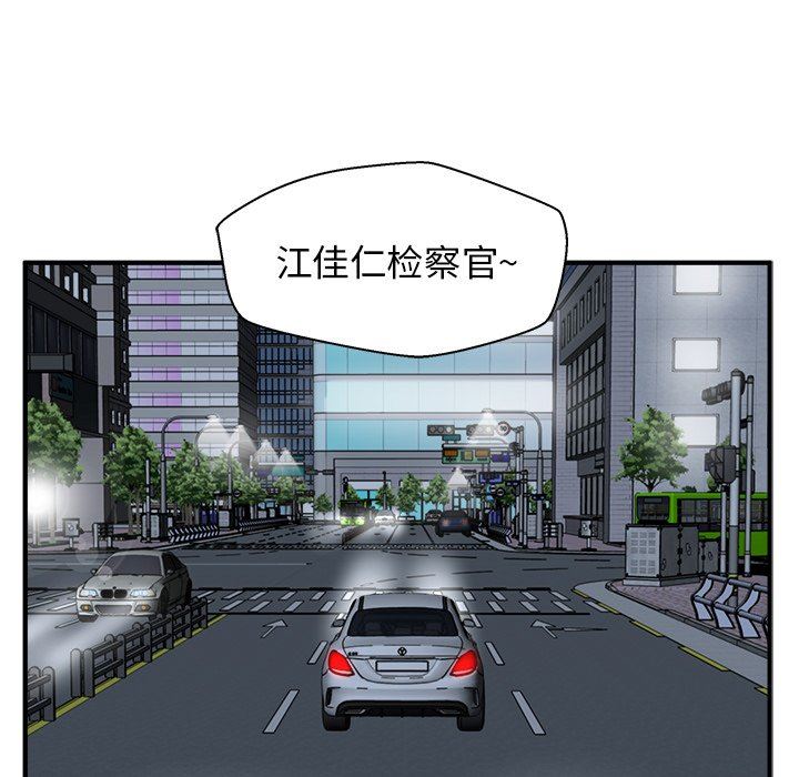 [韩国漫画] 35岁姜武烈 剧情,熟女人妻,巨乳大奶,OL#[121P]-7
