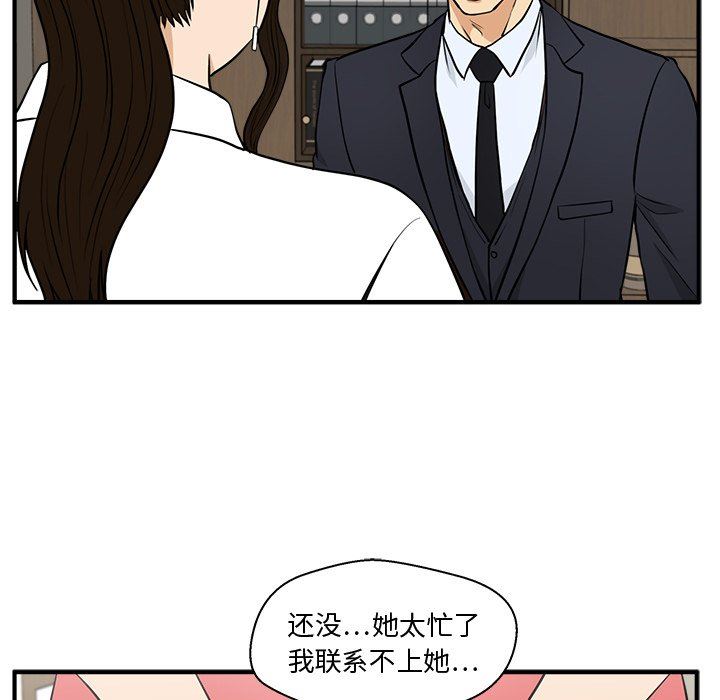 [韩国漫画] 35岁姜武烈 剧情,熟女人妻,巨乳大奶,OL#[121P]-72