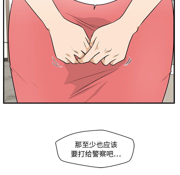 [韩国漫画] 35岁姜武烈 剧情,熟女人妻,巨乳大奶,OL#[121P]-73