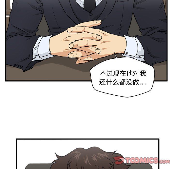 [韩国漫画] 35岁姜武烈 剧情,熟女人妻,巨乳大奶,OL#[121P]-87