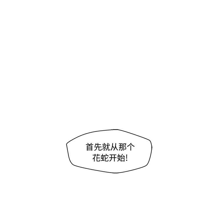 [韩国漫画] 35岁姜武烈 剧情,熟女人妻,巨乳大奶,OL#[121P]-97