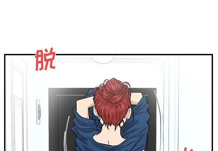 [韩国漫画] 35岁姜武烈 剧情,熟女人妻,巨乳大奶,OL#[120P]-1