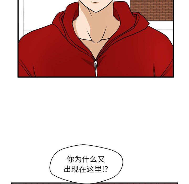 [韩国漫画] 35岁姜武烈 剧情,熟女人妻,巨乳大奶,OL#[120P]-10