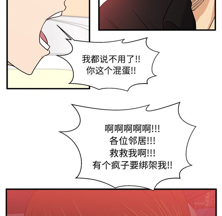 [韩国漫画] 35岁姜武烈 剧情,熟女人妻,巨乳大奶,OL#[120P]-103