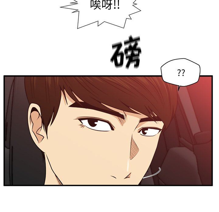 [韩国漫画] 35岁姜武烈 剧情,熟女人妻,巨乳大奶,OL#[120P]-106
