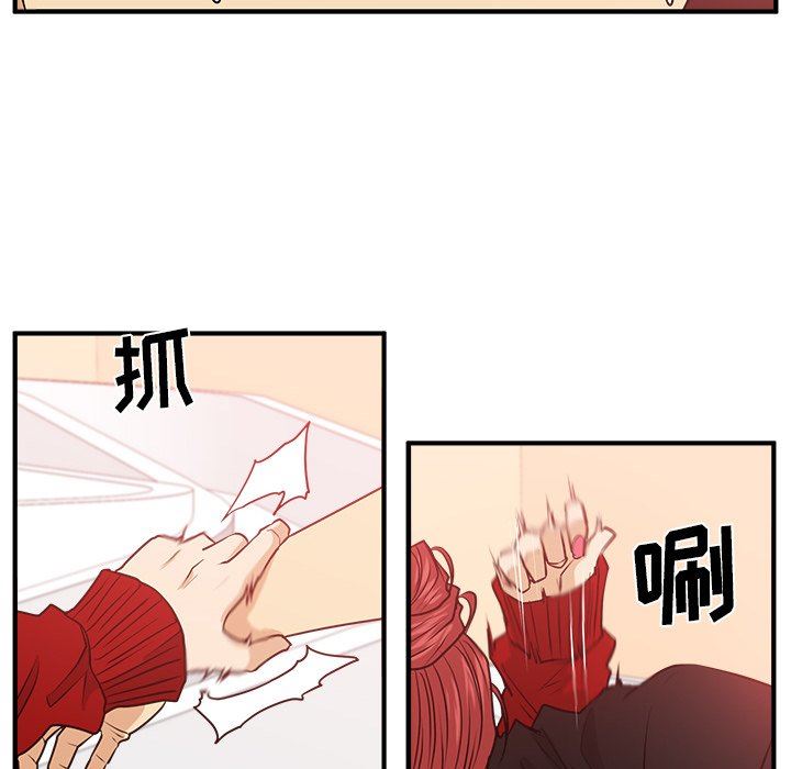 [韩国漫画] 35岁姜武烈 剧情,熟女人妻,巨乳大奶,OL#[120P]-109