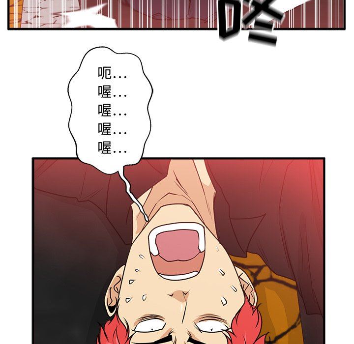 [韩国漫画] 35岁姜武烈 剧情,熟女人妻,巨乳大奶,OL#[120P]-115