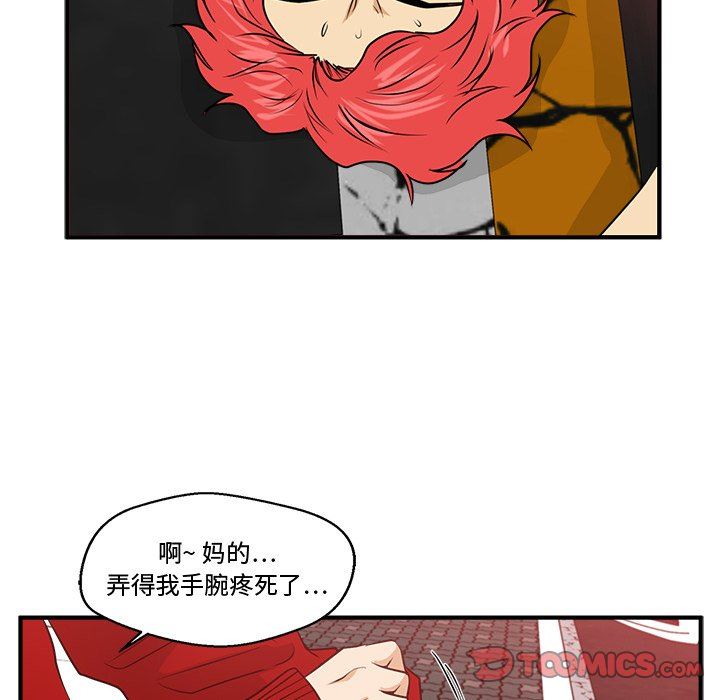 [韩国漫画] 35岁姜武烈 剧情,熟女人妻,巨乳大奶,OL#[120P]-116