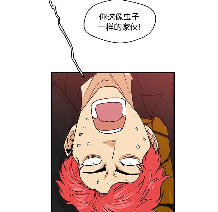 [韩国漫画] 35岁姜武烈 剧情,熟女人妻,巨乳大奶,OL#[120P]-119