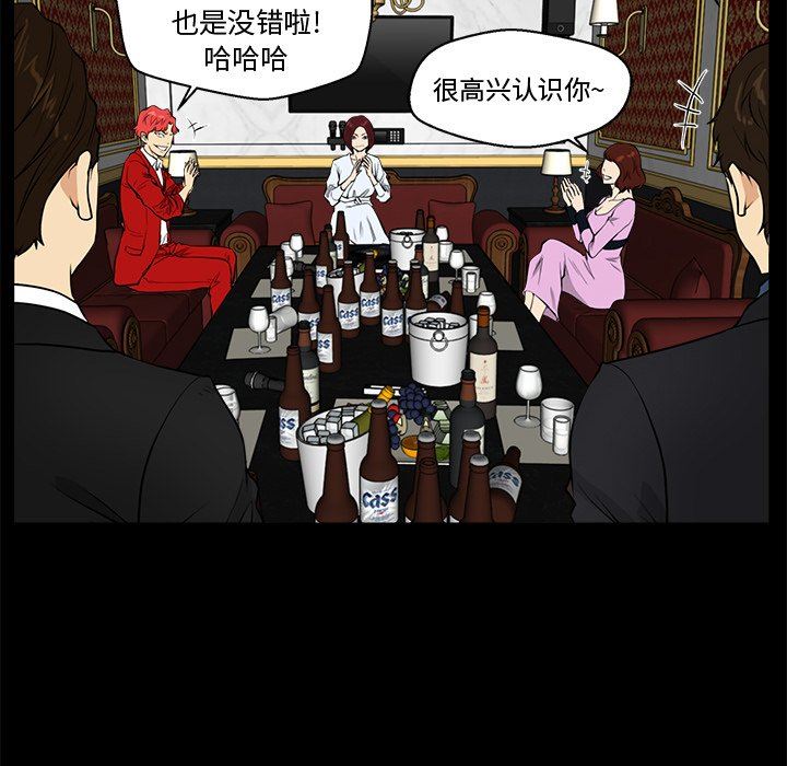 [韩国漫画] 35岁姜武烈 剧情,熟女人妻,巨乳大奶,OL#[120P]-16