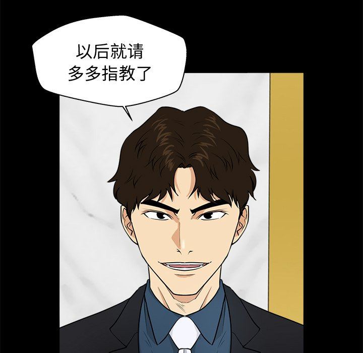 [韩国漫画] 35岁姜武烈 剧情,熟女人妻,巨乳大奶,OL#[120P]-17