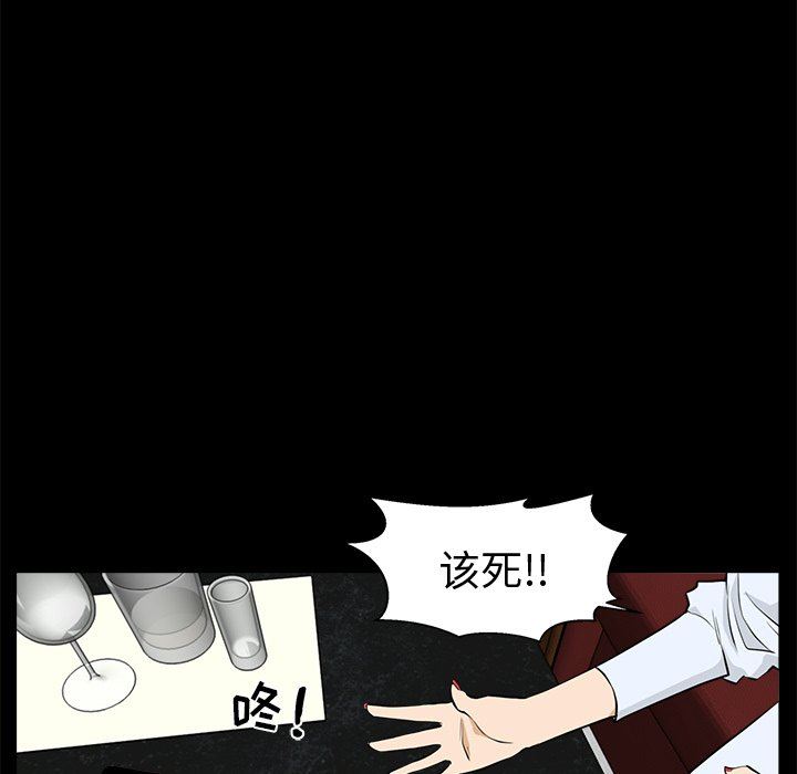 [韩国漫画] 35岁姜武烈 剧情,熟女人妻,巨乳大奶,OL#[120P]-19