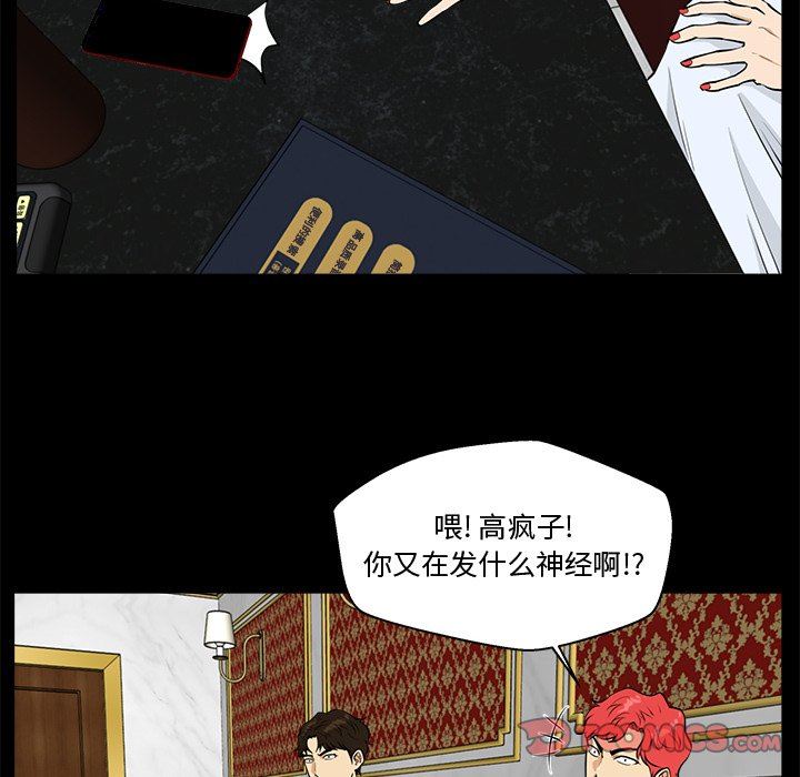 [韩国漫画] 35岁姜武烈 剧情,熟女人妻,巨乳大奶,OL#[120P]-20