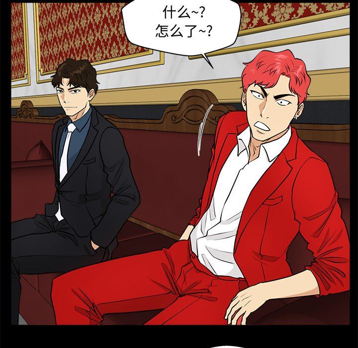 [韩国漫画] 35岁姜武烈 剧情,熟女人妻,巨乳大奶,OL#[120P]-22