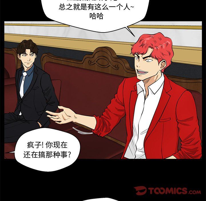 [韩国漫画] 35岁姜武烈 剧情,熟女人妻,巨乳大奶,OL#[120P]-26