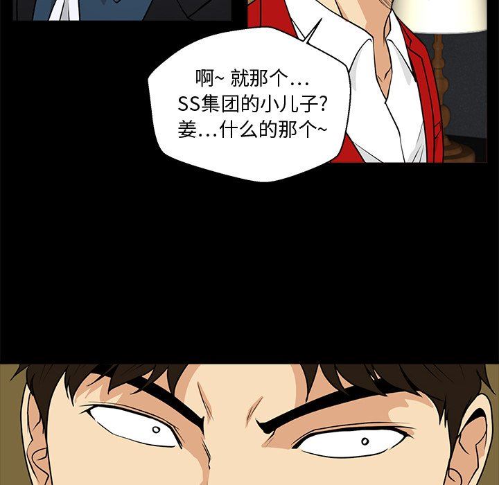 [韩国漫画] 35岁姜武烈 剧情,熟女人妻,巨乳大奶,OL#[120P]-28