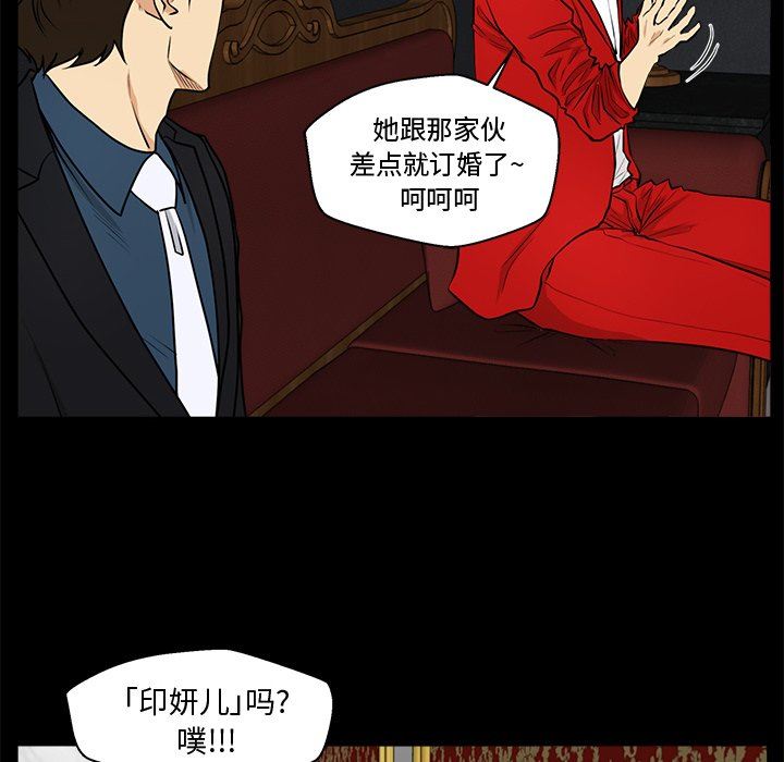 [韩国漫画] 35岁姜武烈 剧情,熟女人妻,巨乳大奶,OL#[120P]-30