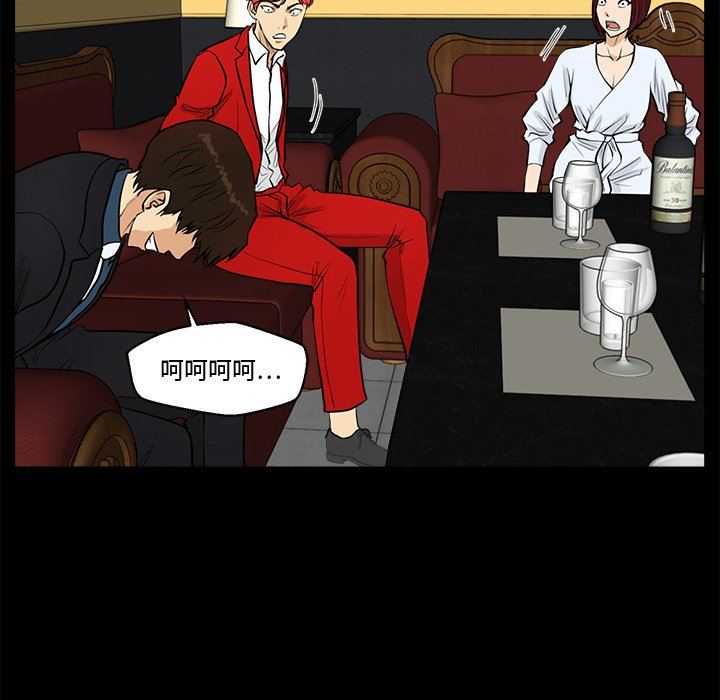 [韩国漫画] 35岁姜武烈 剧情,熟女人妻,巨乳大奶,OL#[120P]-34