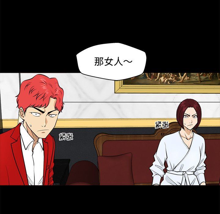 [韩国漫画] 35岁姜武烈 剧情,熟女人妻,巨乳大奶,OL#[120P]-37