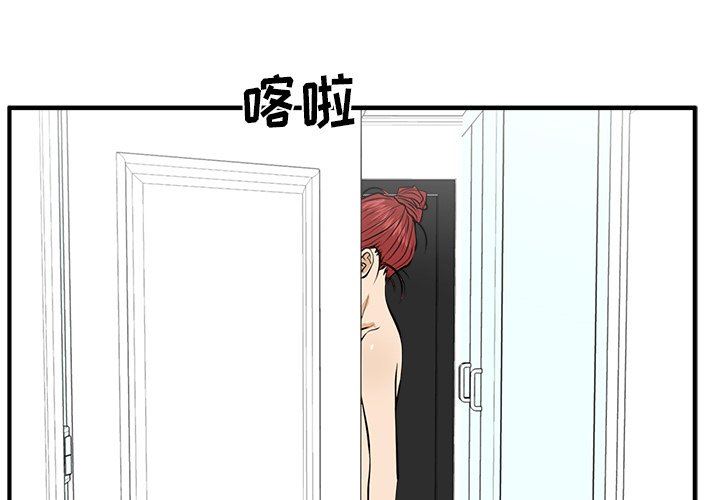 [韩国漫画] 35岁姜武烈 剧情,熟女人妻,巨乳大奶,OL#[120P]-4