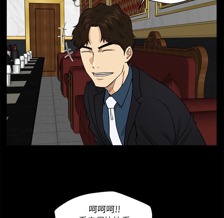 [韩国漫画] 35岁姜武烈 剧情,熟女人妻,巨乳大奶,OL#[120P]-41