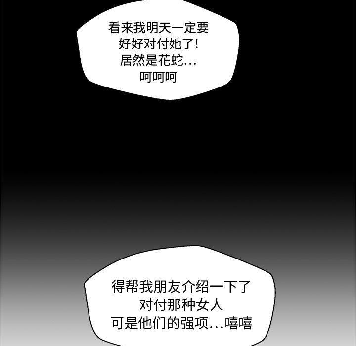 [韩国漫画] 35岁姜武烈 剧情,熟女人妻,巨乳大奶,OL#[120P]-43
